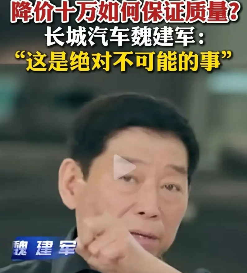 比亚迪这是对魏建军的回应吗？魏建军前脚刚痛批国产车卷价格是死路一条，后脚比亚迪王
