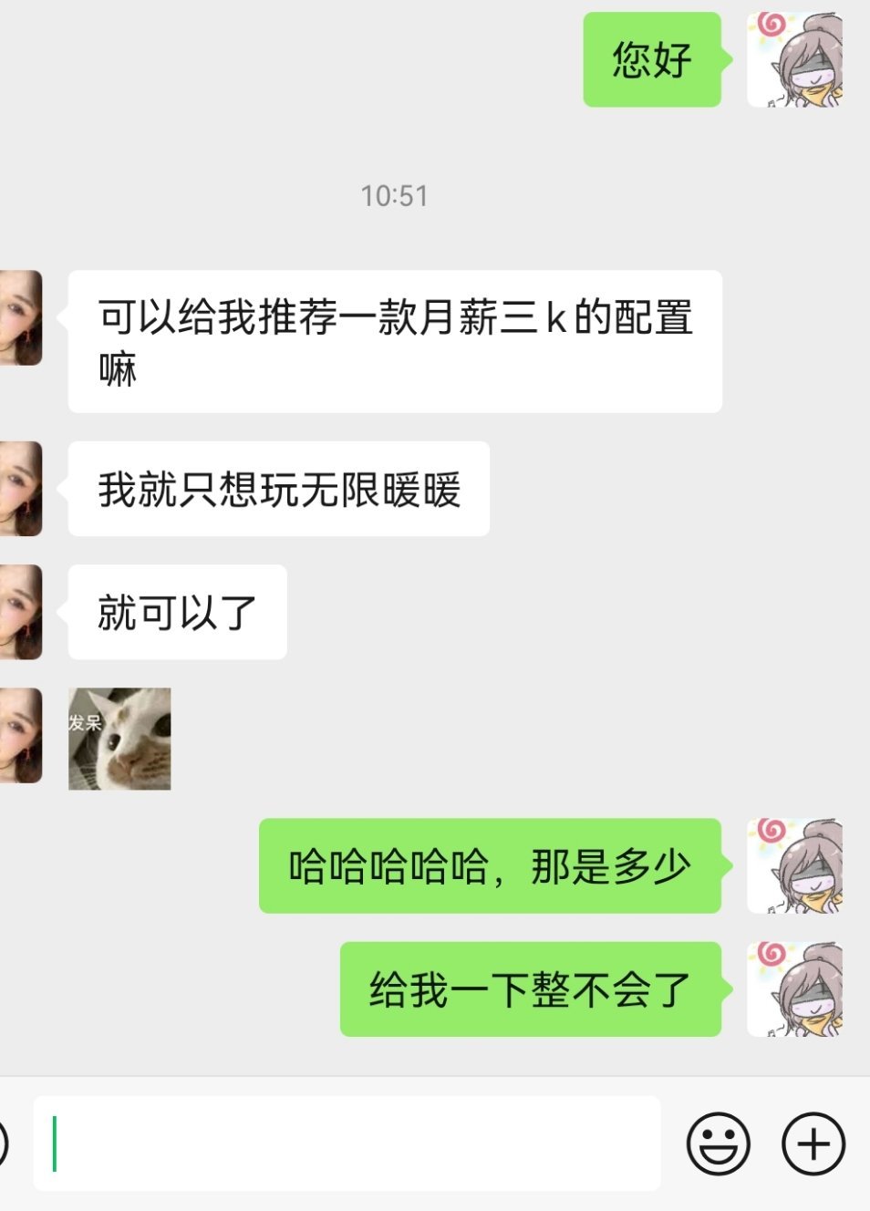 第一次遇到这么新颖的问法[doge]​​​