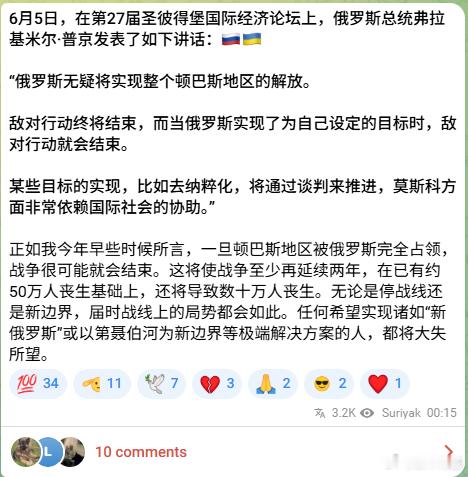 乌苏这个惯用西方视角的傲慢双标老白男，现在地图双标的无与伦比，评论更是让人吃惊脑
