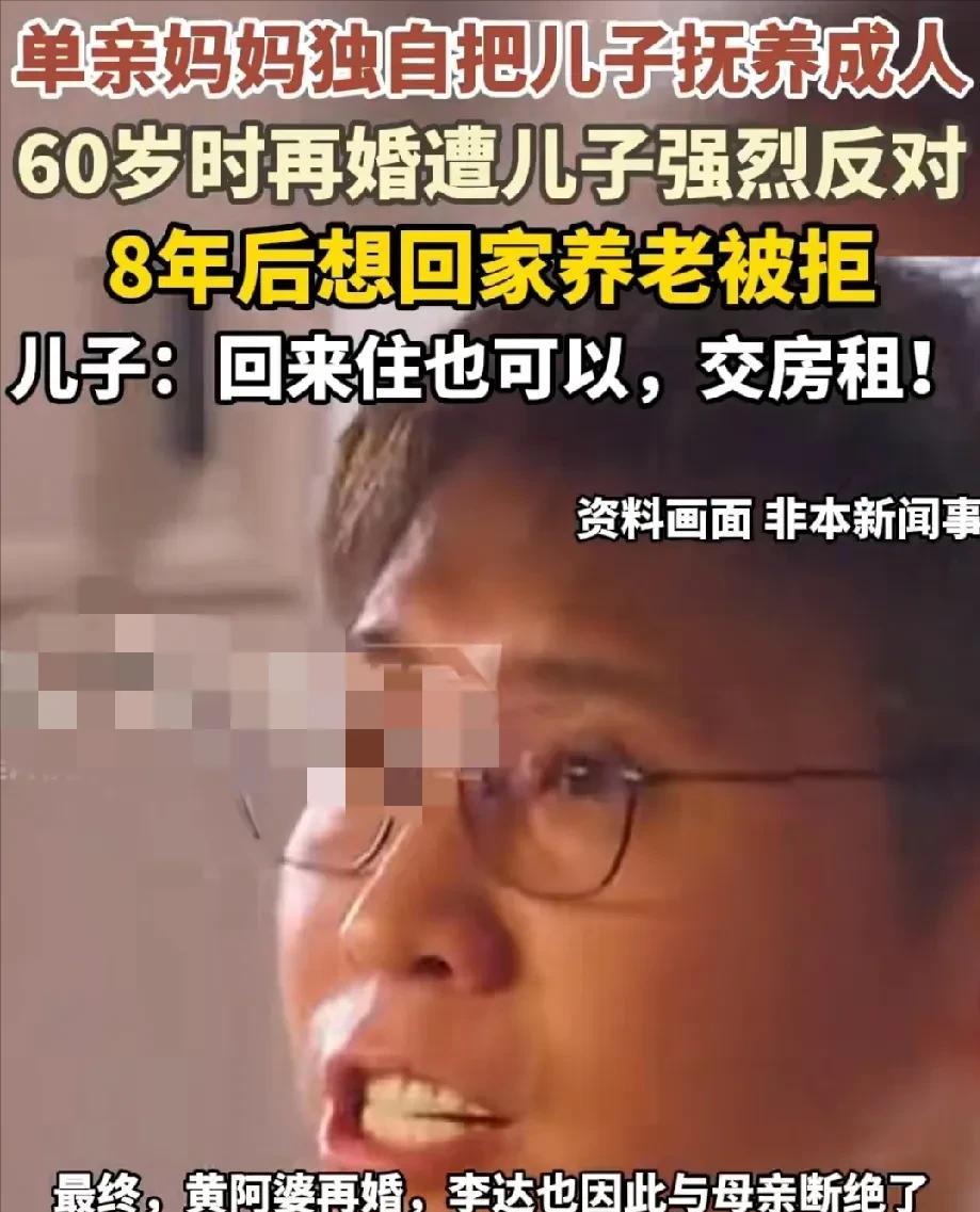 浙江，女子一人靠种菜打零工把儿子养大，60岁时她要再婚，儿子坚决反对，母子俩竟断