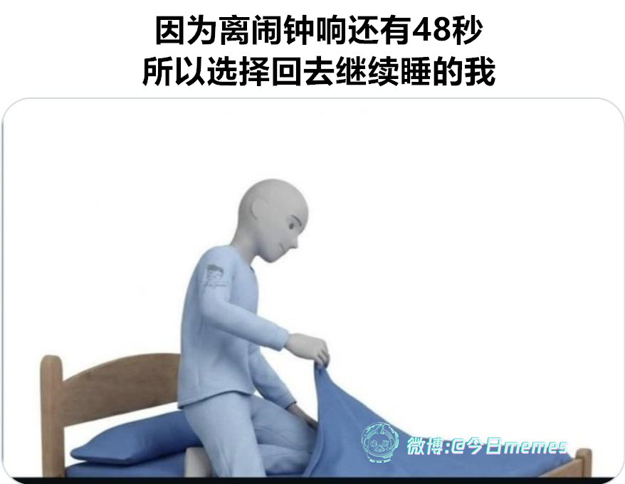 说好的（9gag）今日meme今日memes