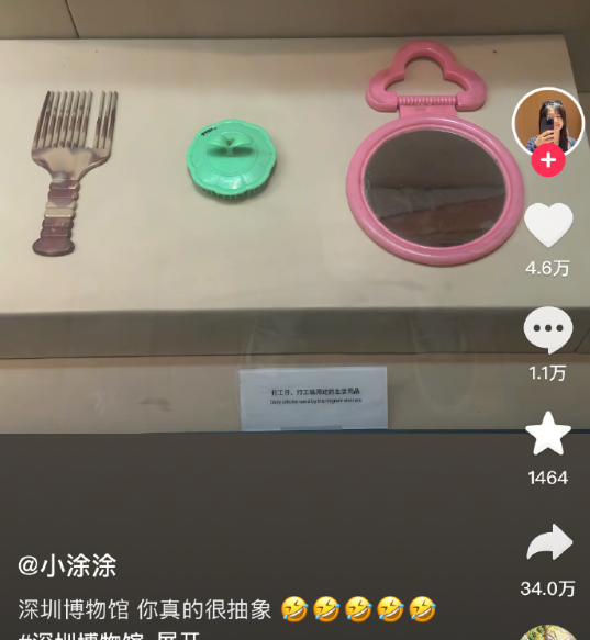 这是真的假的笑死我了​​​