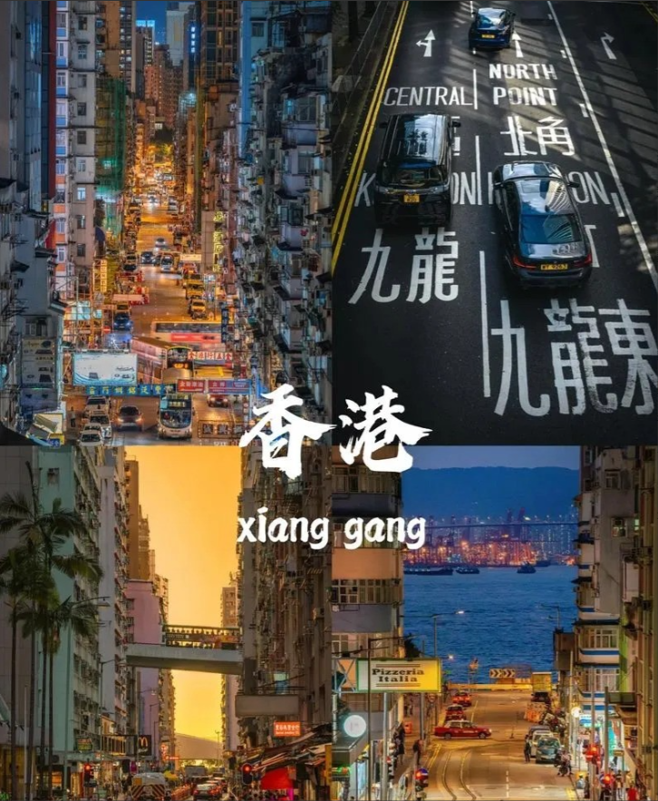 2020年，香港人均收入31.6万港元。2021年，香港人均收入30.9万港元。