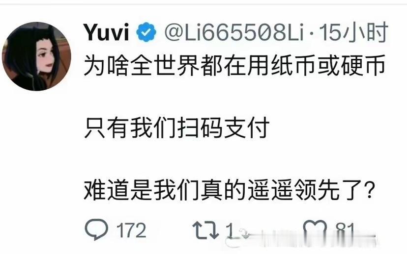 这个智商没法反驳了。