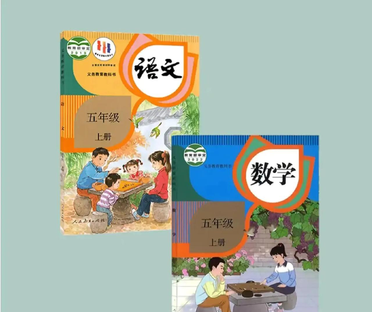 我孙子今年上小学五年级了，班主任居然换了，更令人匪夷所思的是，本来一到四年级语文