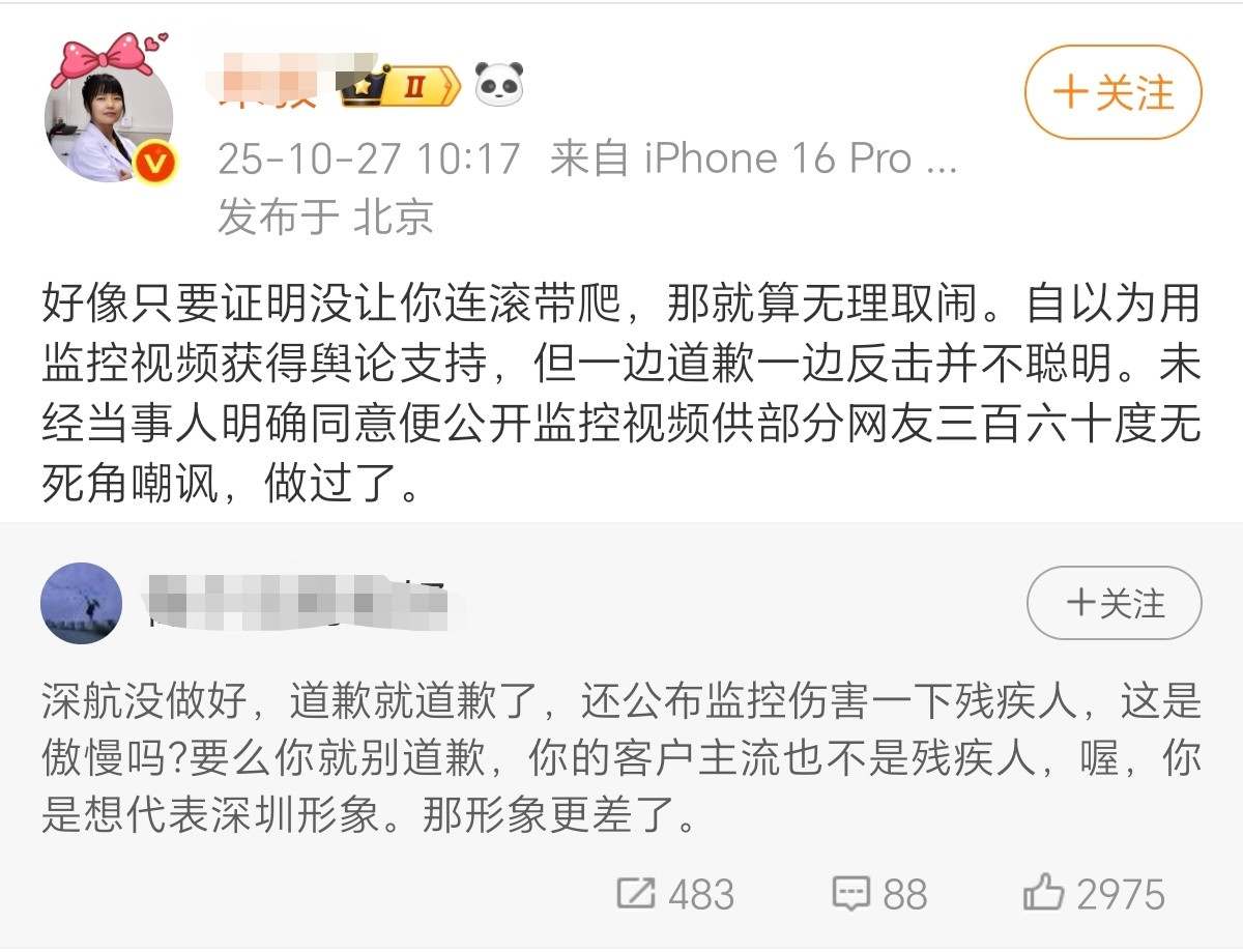 不公布视频吧，他们说你歧视残疾人。公布视频吧，他们又说你侵犯肖像权。好家伙的，一