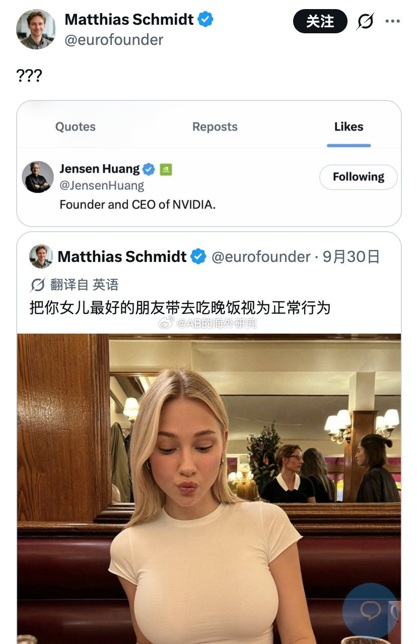 太坏了，有个老哥发了张女孩正面照片，说带女儿的闺蜜出去吃晚饭，这应该正常化，结果被网友群嘲不怀好意。
