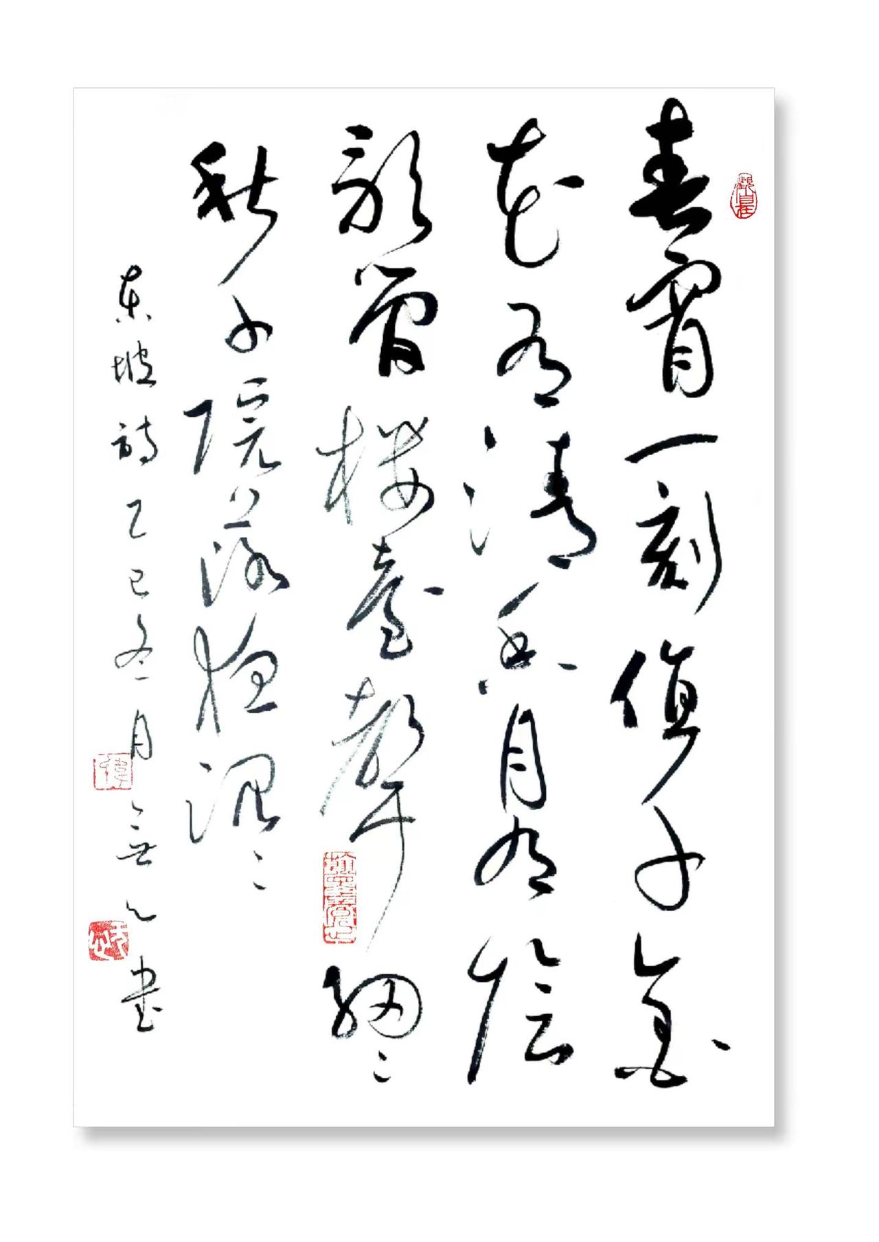 苏东坡诗一首。好久不来电脑城，感觉互联网的当下，昔日人山人海已经不再。赶上这个时