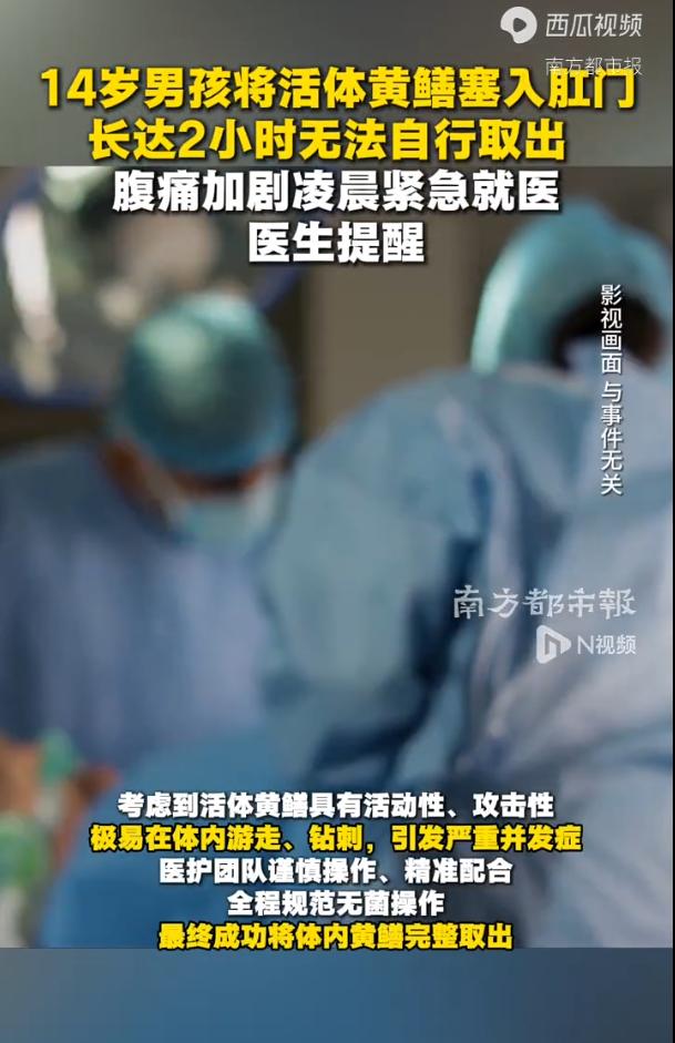 实在令人难以理解！据5月25日消息，河南商丘一名14岁少年凌晨前往医