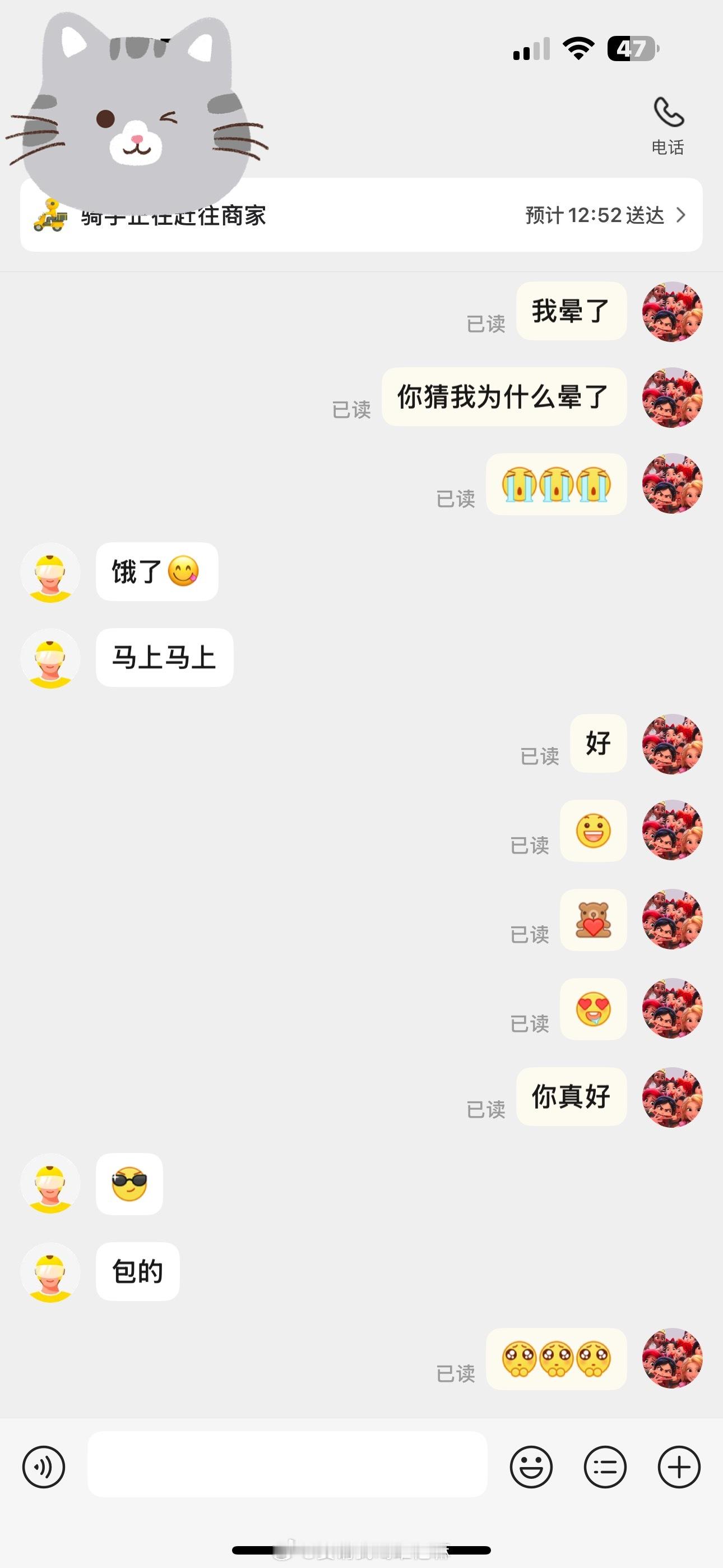 你是我的神！[大笑][大笑][红脸笑][红脸笑]​​​