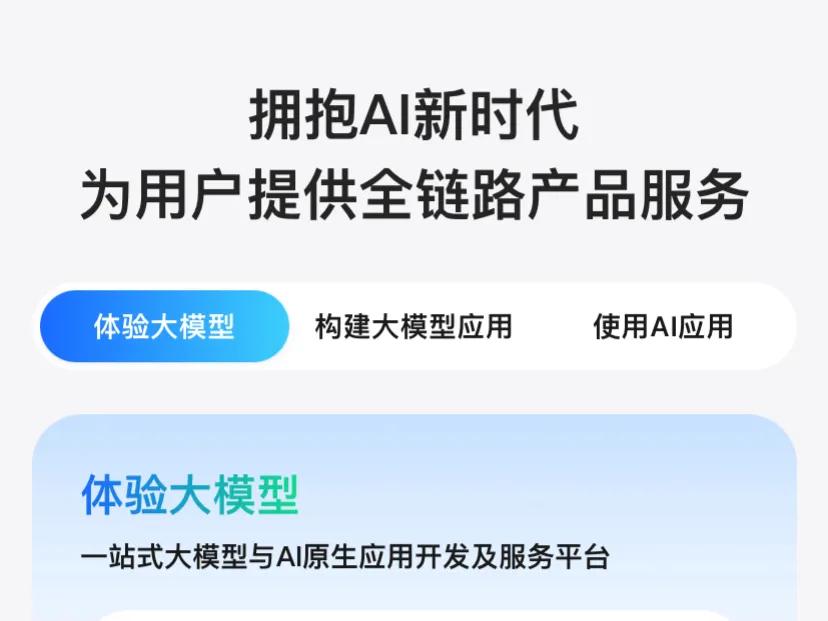 专家预测，未来中国永远不会倒闭的企业有：1.中国铁路集团2.国家