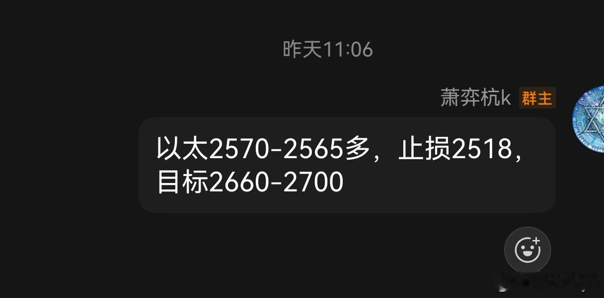 2700到啦​​​