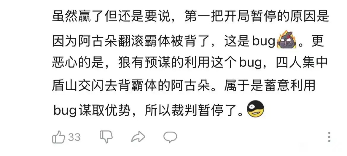 kpl暂停原因是真的吗？​​​