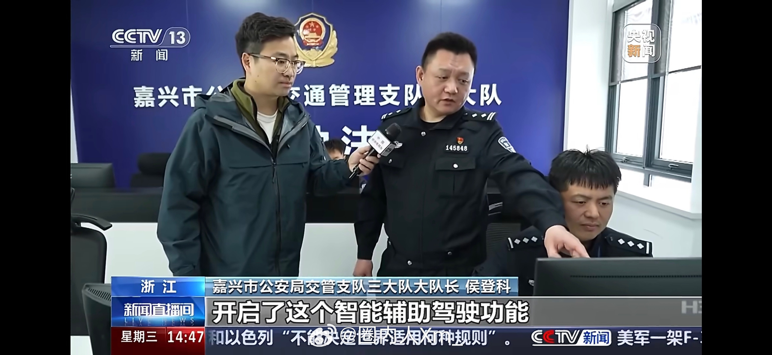 现在交警对辅助智驾相关违法行为的整治，力度很大啊技术太到位了，全国320万+套A