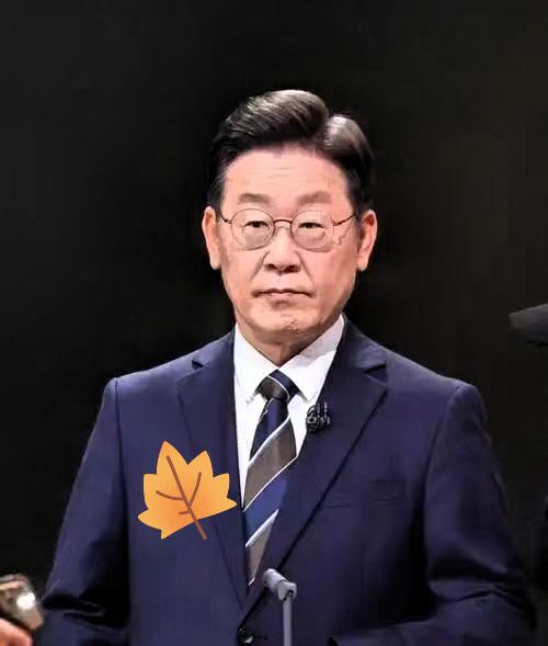 就在刚刚，韩国总统李在明突然宣布，1月10日，引述韩国国防部消息