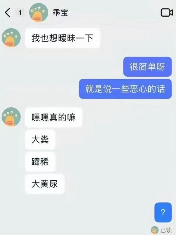 不是这种