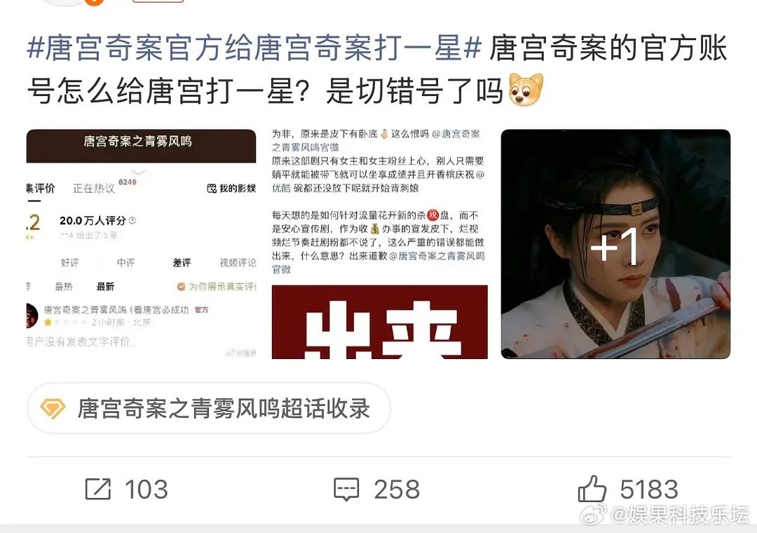 怎么自己给自己挖坑呢，可怜白鹿和王星越的付出了