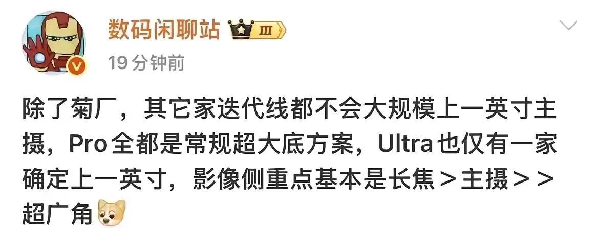 怎么搞的？华为“断技术”后果这么严重吗？为什么一英寸主摄和超大底拍照也中招？
