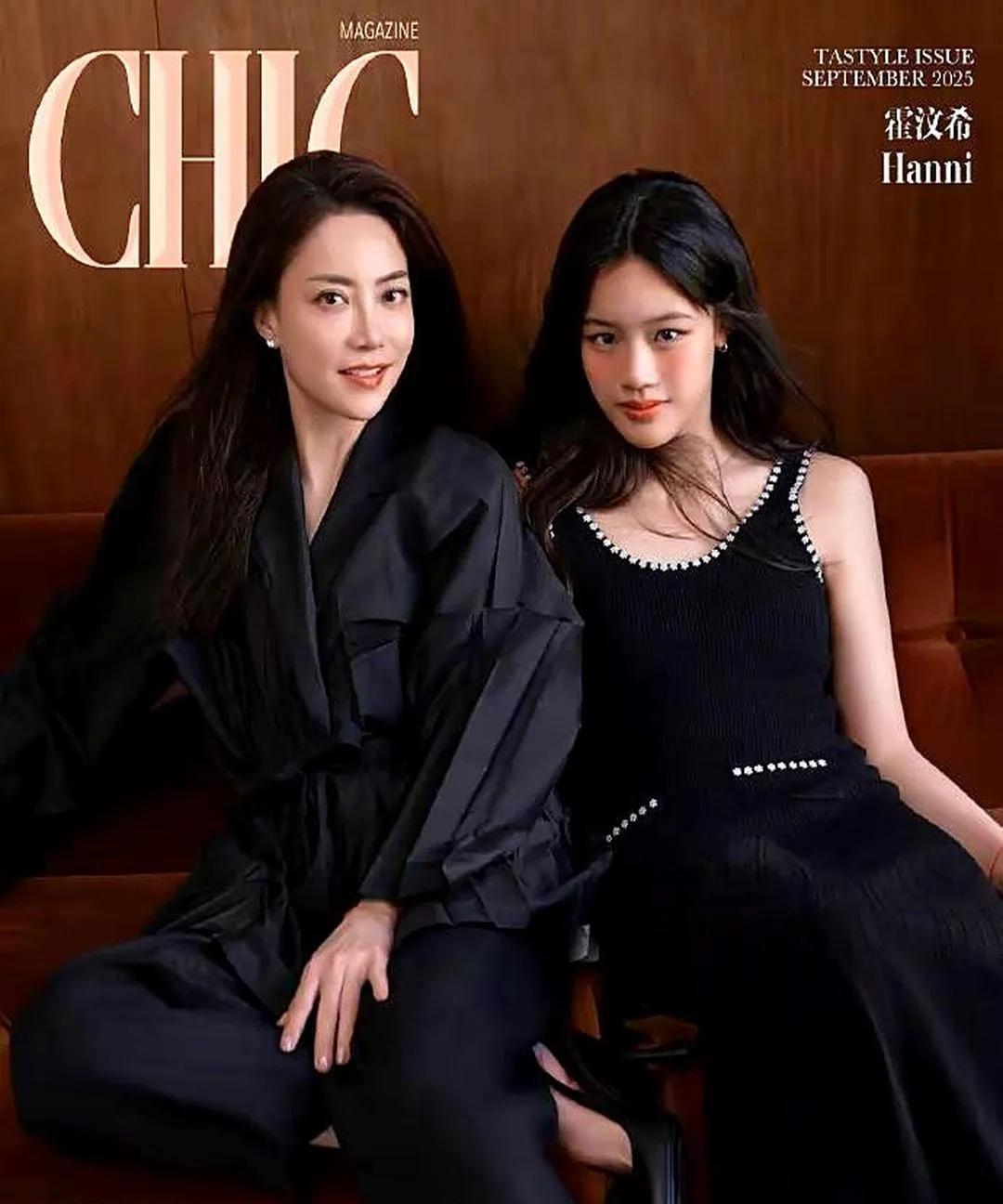 霍汶希12岁女儿登杂志封面，意在打造巨星？霍汶希将12岁女儿推上时尚杂志封面，