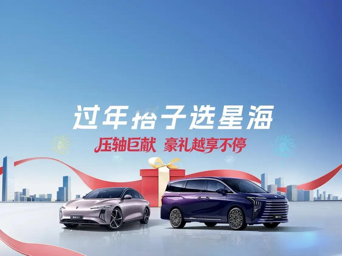 565系列搭载59.4kWh电池组，CLTC纯电续航565km，满足...