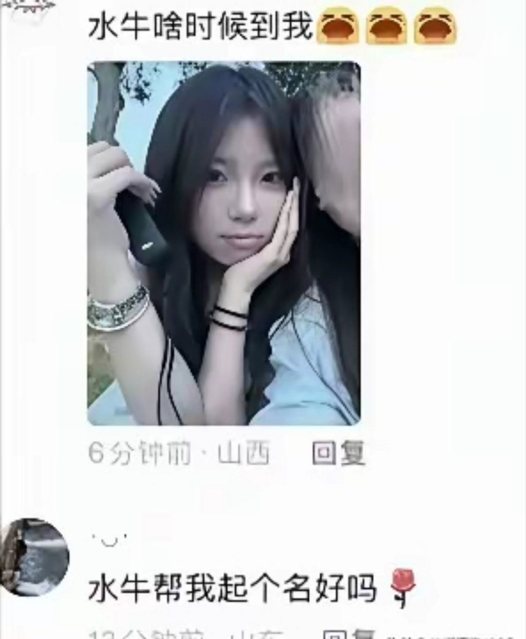 我的天呐都急切到这个程度了吗