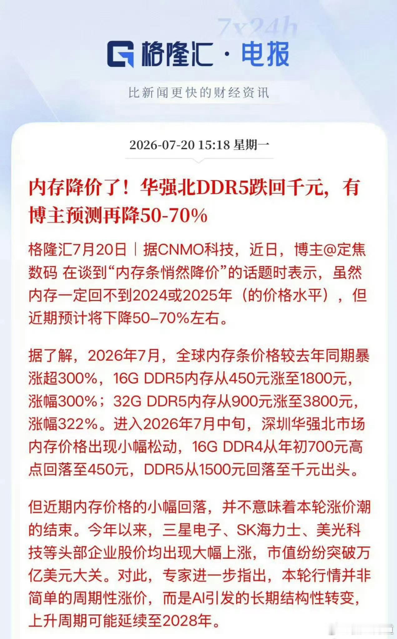 a股散户到哪，哪就不缺了