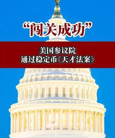 不服不行，美国不仅很会下棋，而且还是金融资深玩家。眼看手中的美债就要支撑不住，满