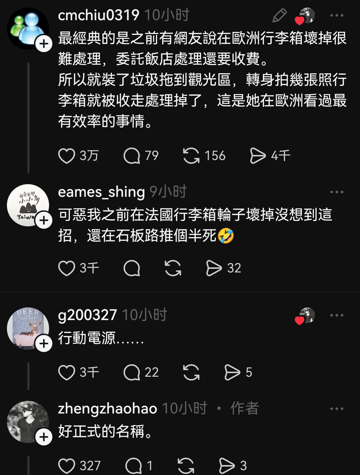 日本和欧洲处理垃圾有多麻烦？海外华人为了处理坏掉的充电宝，不得不带来中国机场，然