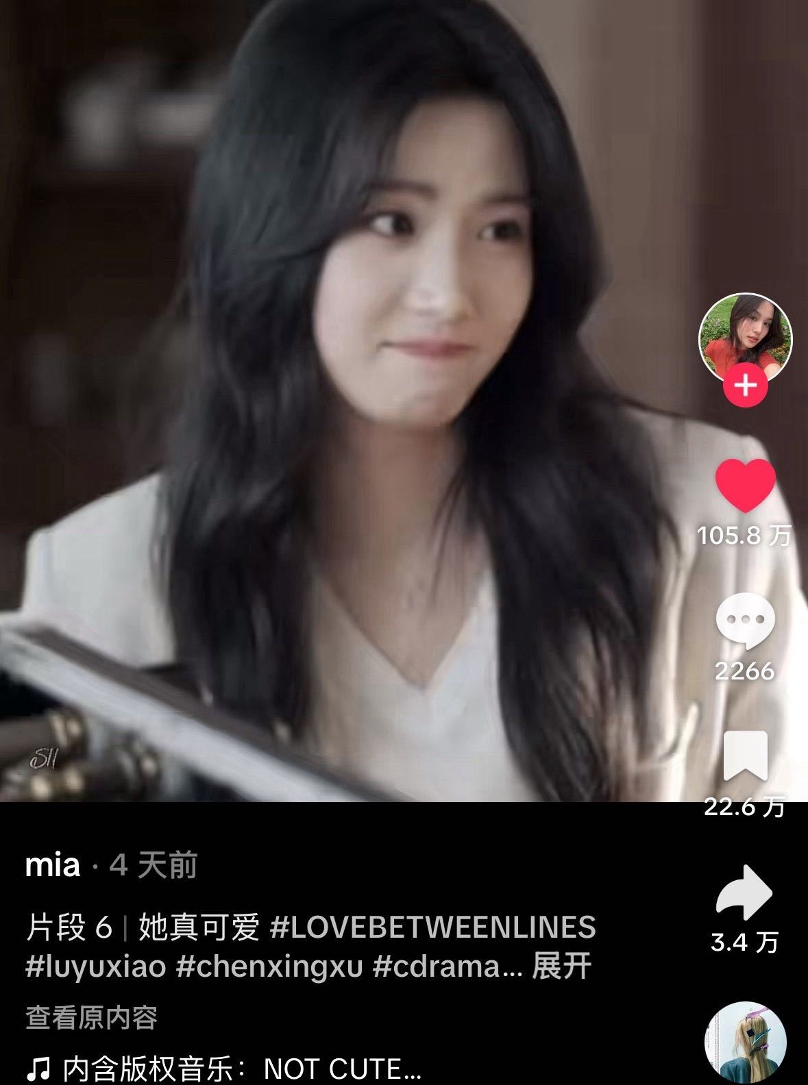 卢昱晓切片外网破百万赞卢昱晓今年真是有效播剧吧！入青云出圈～轧戏胡羞热度也