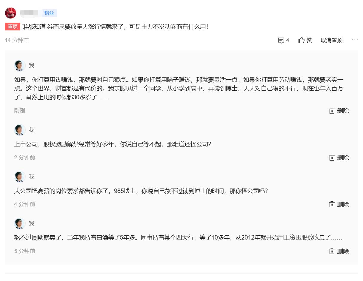 这些年，见证过一个同学为了年薪100万元，对自己有多狠！也见证过股神巴菲特对自己