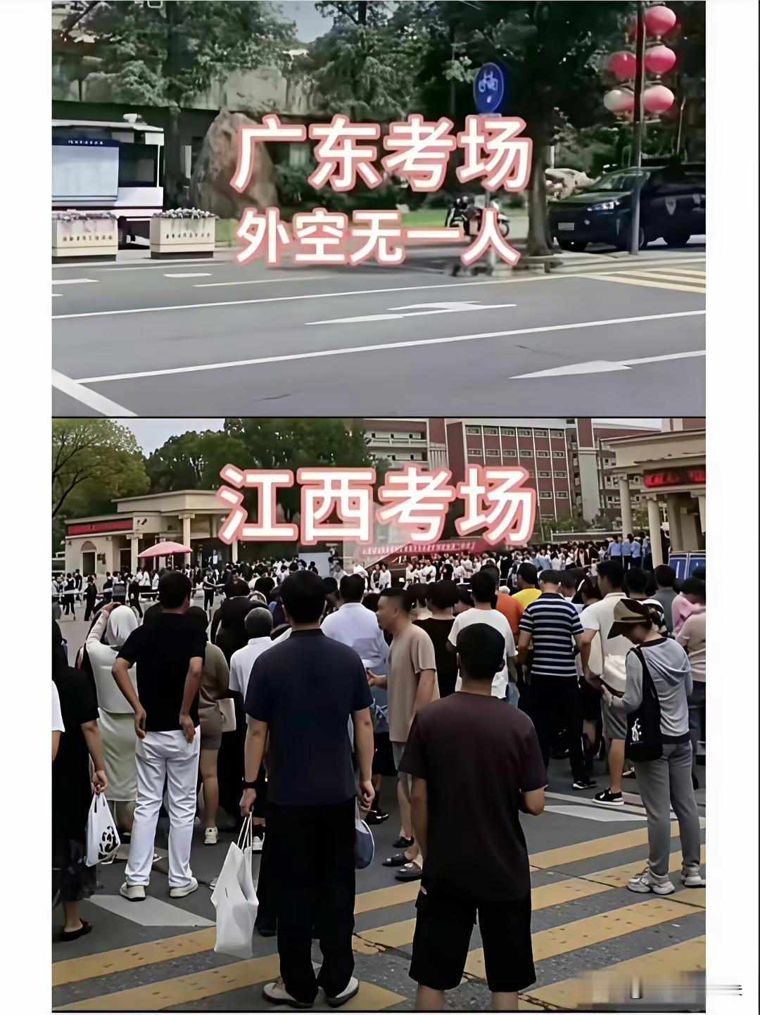广东人人间清醒[赞]