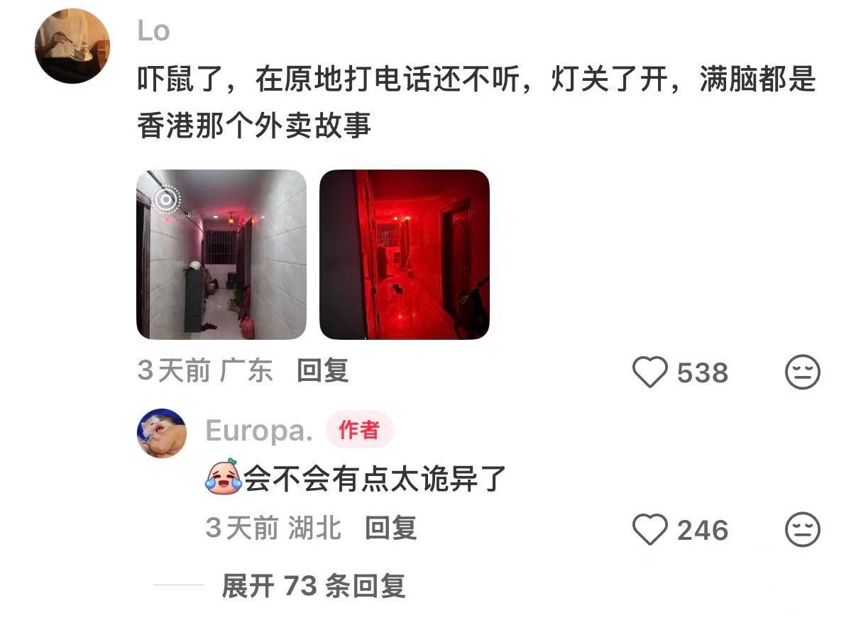 凌晨的众包没有懦夫​