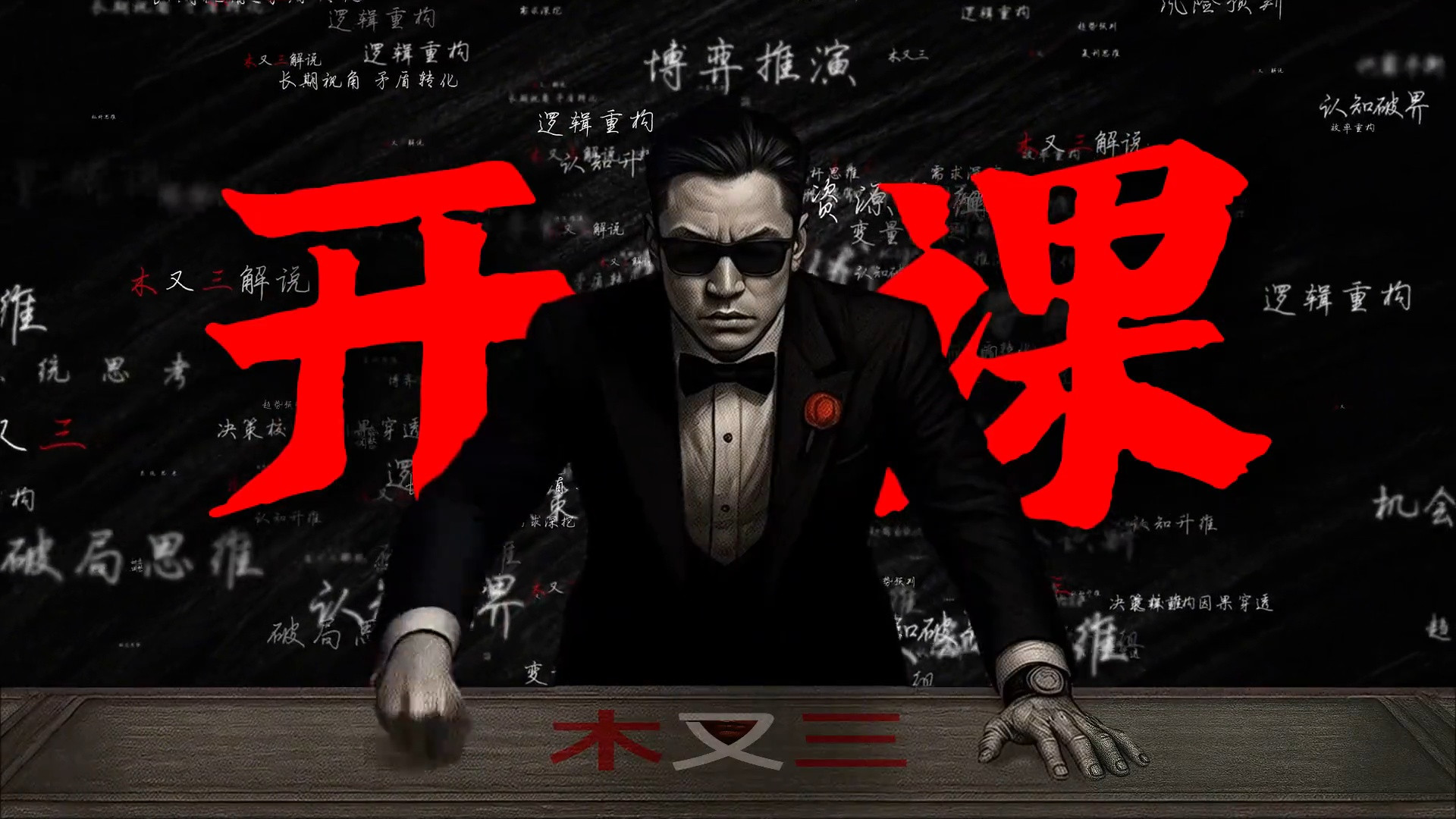 揭秘白银暴涨背后的全球真相