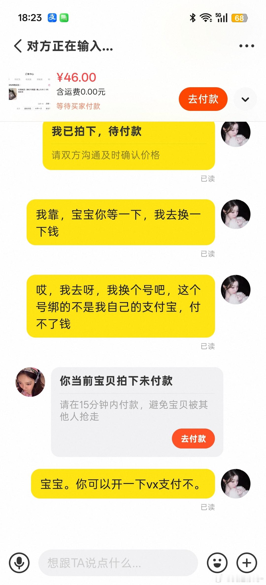 暂时有点不太想活。。。