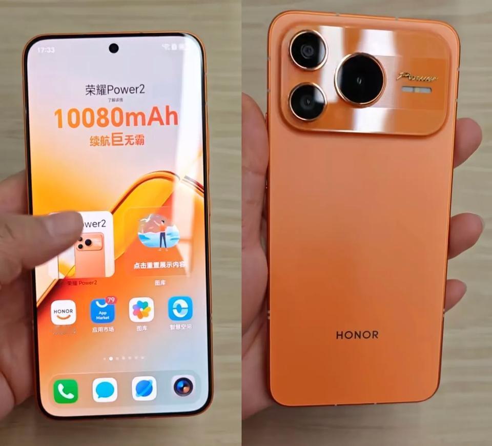 荣耀出新机速度可真快，刚发布完10000mAh的荣耀win和winRT，马上就