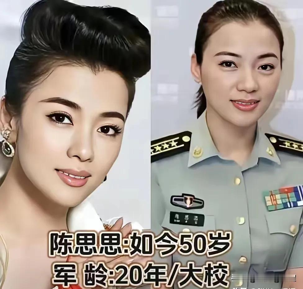 年轻的时候陈思思长相甜美，尤其是眼睛最迷人年轻的时候徐璐长相甜美，尤其是眼睛最