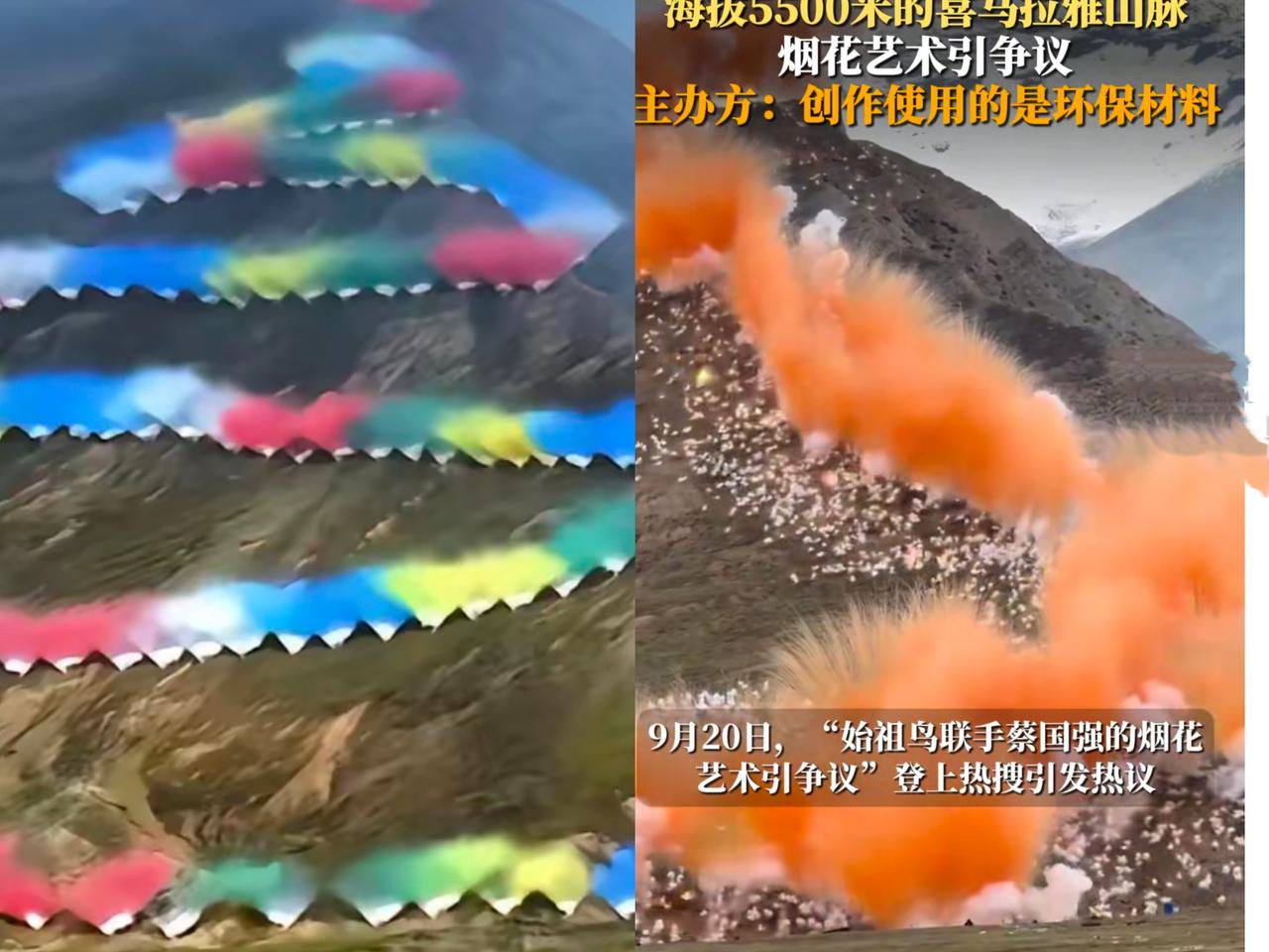 表姐在日喀则开民宿，昨天跟我视频聊起蔡国强烟花秀，她说视频刚在当地民宿圈传开，大