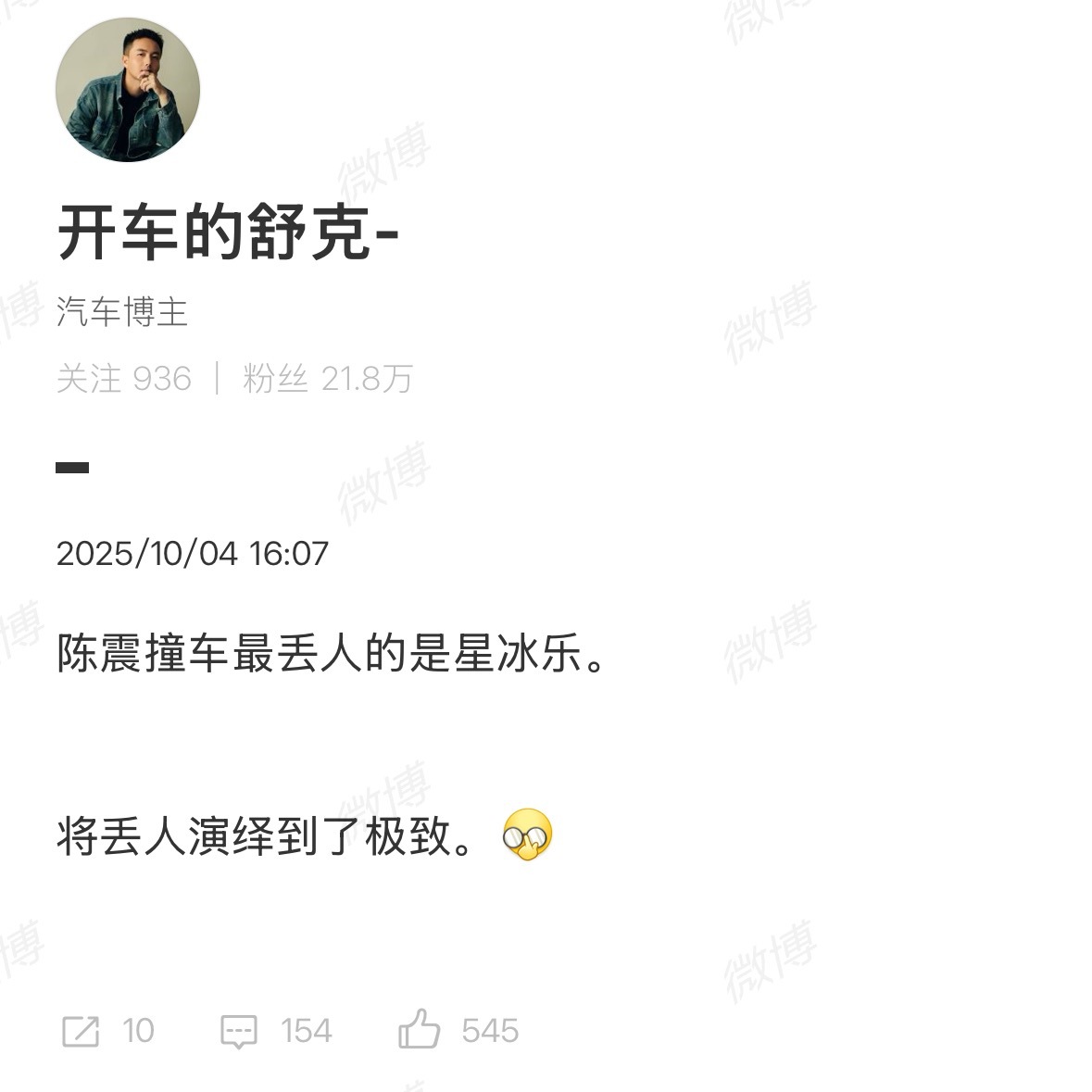 车圈的都对自己要求很低吗？​​​