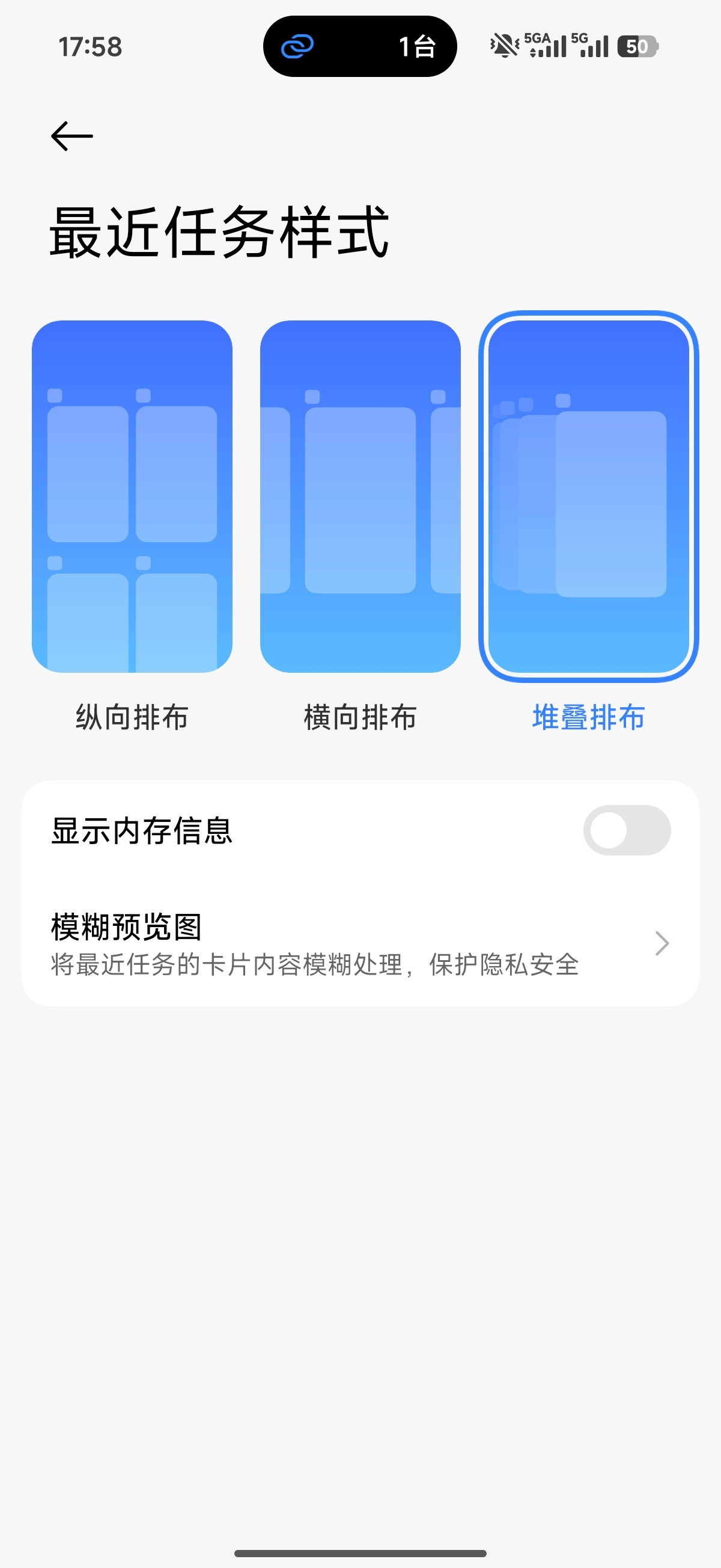 小米澎湃OS3各位心心念念的「后台堆叠样式」来了！感觉如何？前往小米社区即可申