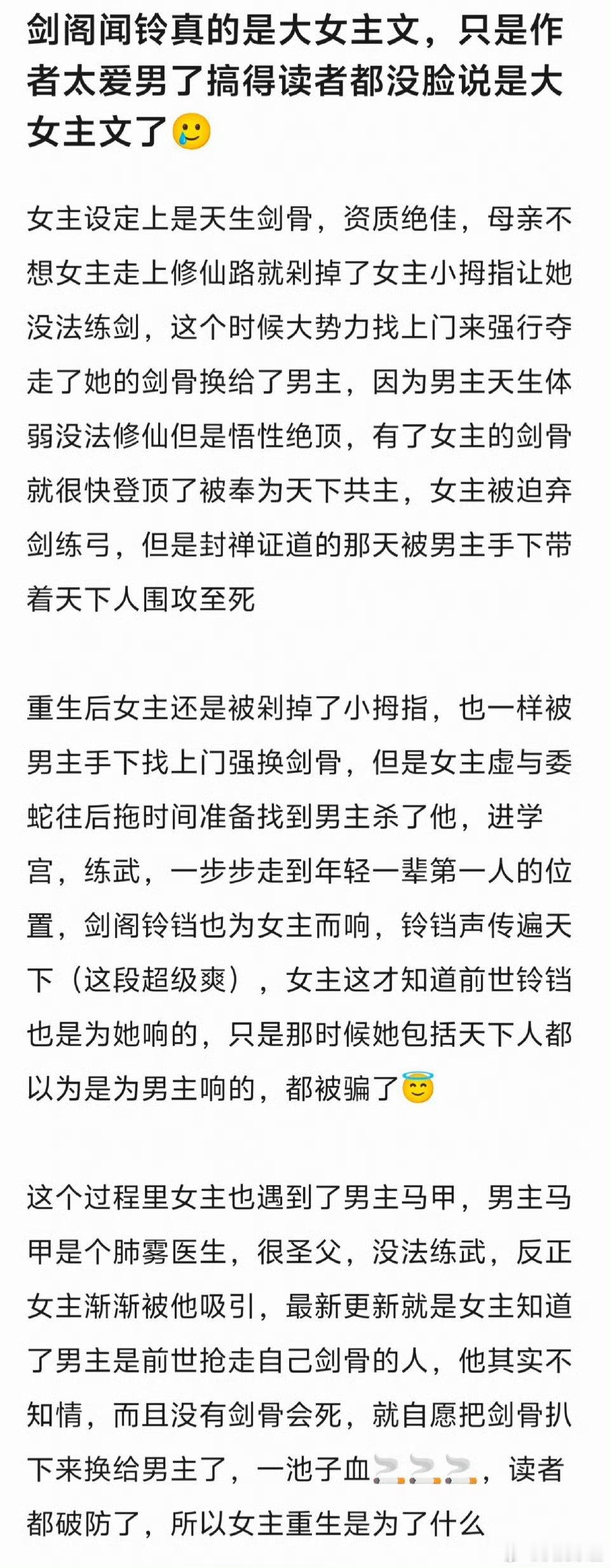 坤宁作者的啊那不是活该吃史嘛读者坤宁还是被吹的晋江名著，女主男主还没定的早两年扫