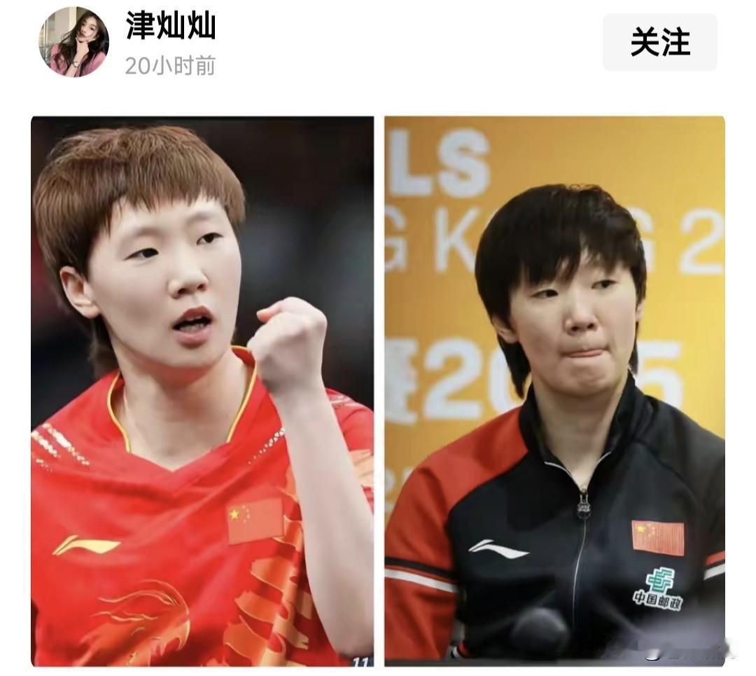 如果此事是真，应为王曼昱点赞！有人爆料“鳗鱼”奖金刚到手，就把大部分捐给家乡—黑