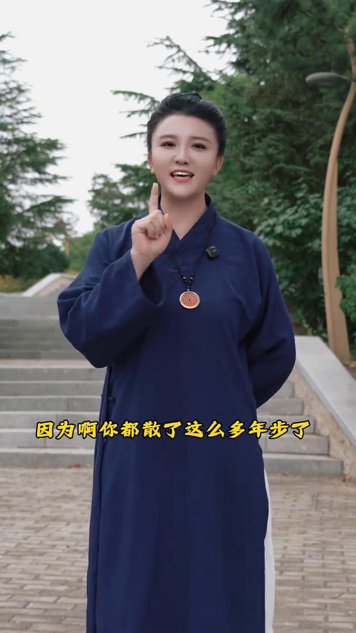 我再说一遍，五十岁以后最好的运动方式是什么？绝对不是走路散步遛弯，因为都散了这么