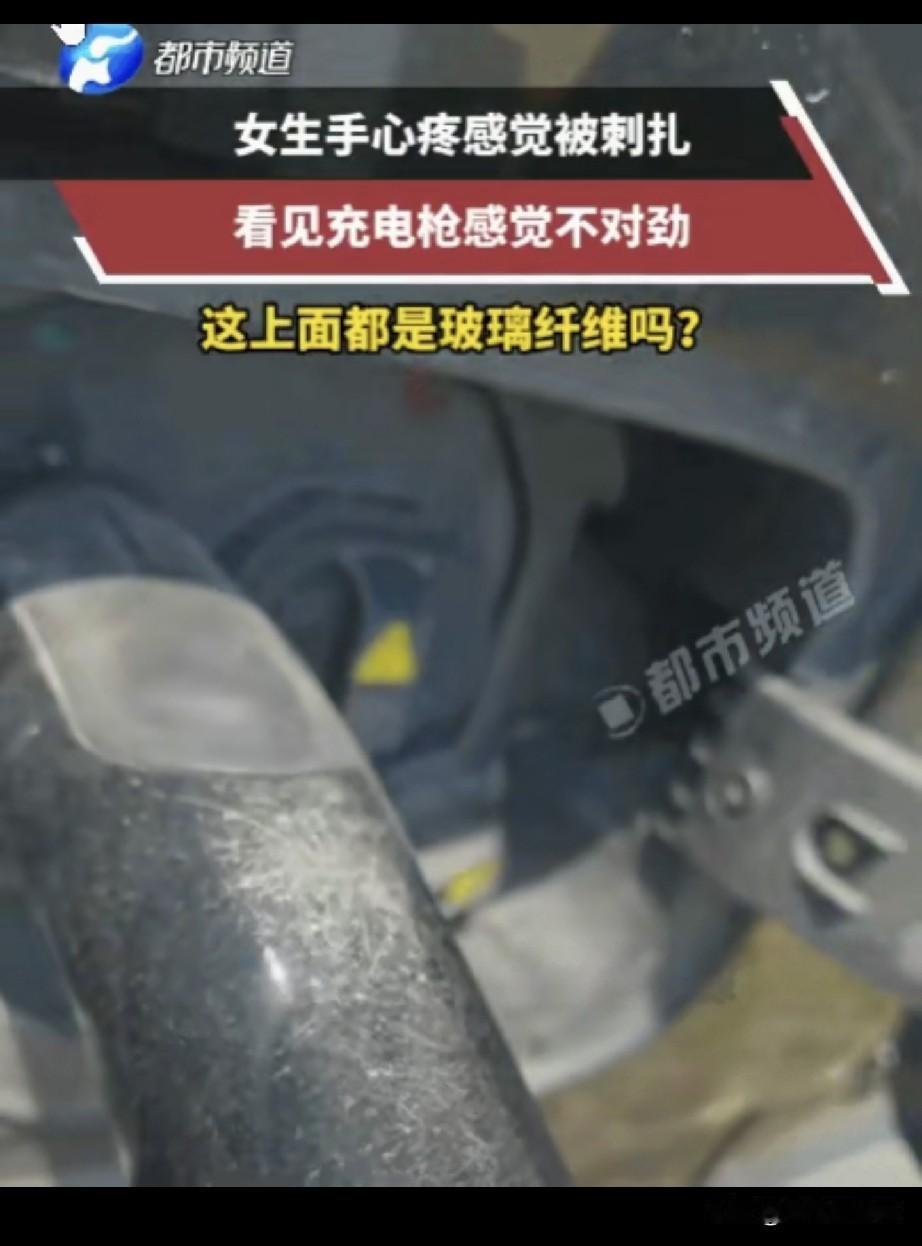 浙江，一女子最近总感觉手心传来一阵阵刺痛，就像有无数根细小的刺扎了进去，又疼又痒