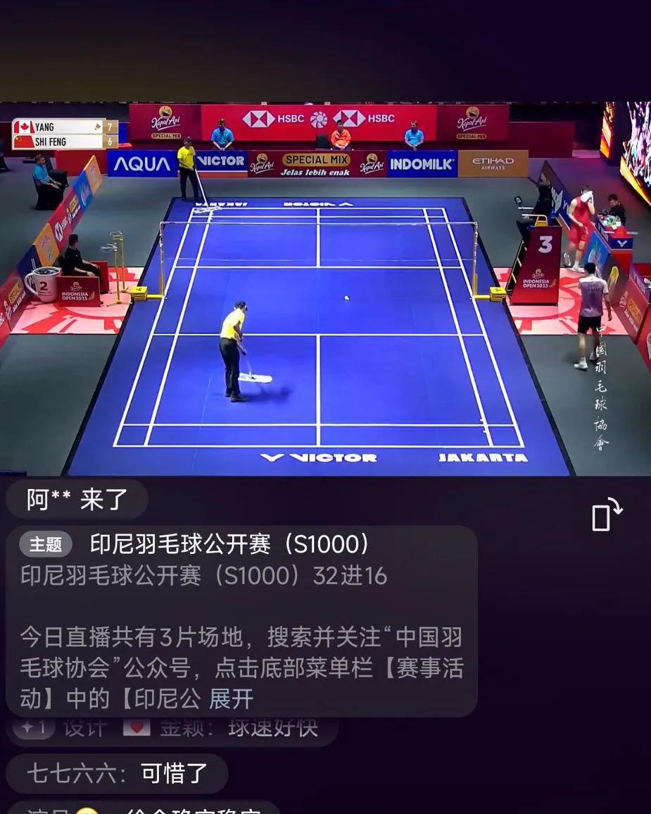 印尼羽毛球公开赛最新赛况，今天最后一场比赛，男单我国二哥李诗沣对阵加拿大杨灿，第