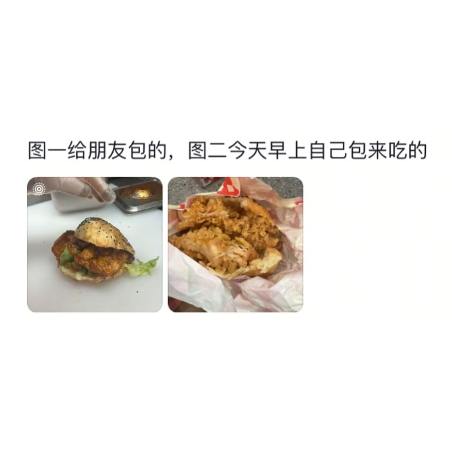 当宿舍有个外面做兼职的舍友