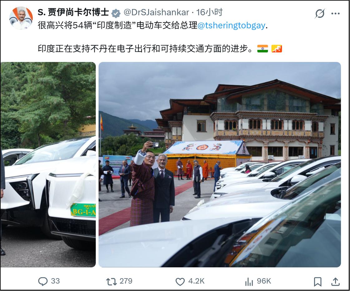 电动汽车外交展示印度制造，印度向不丹交付54辆纯电动汽车。9月17日，印度外