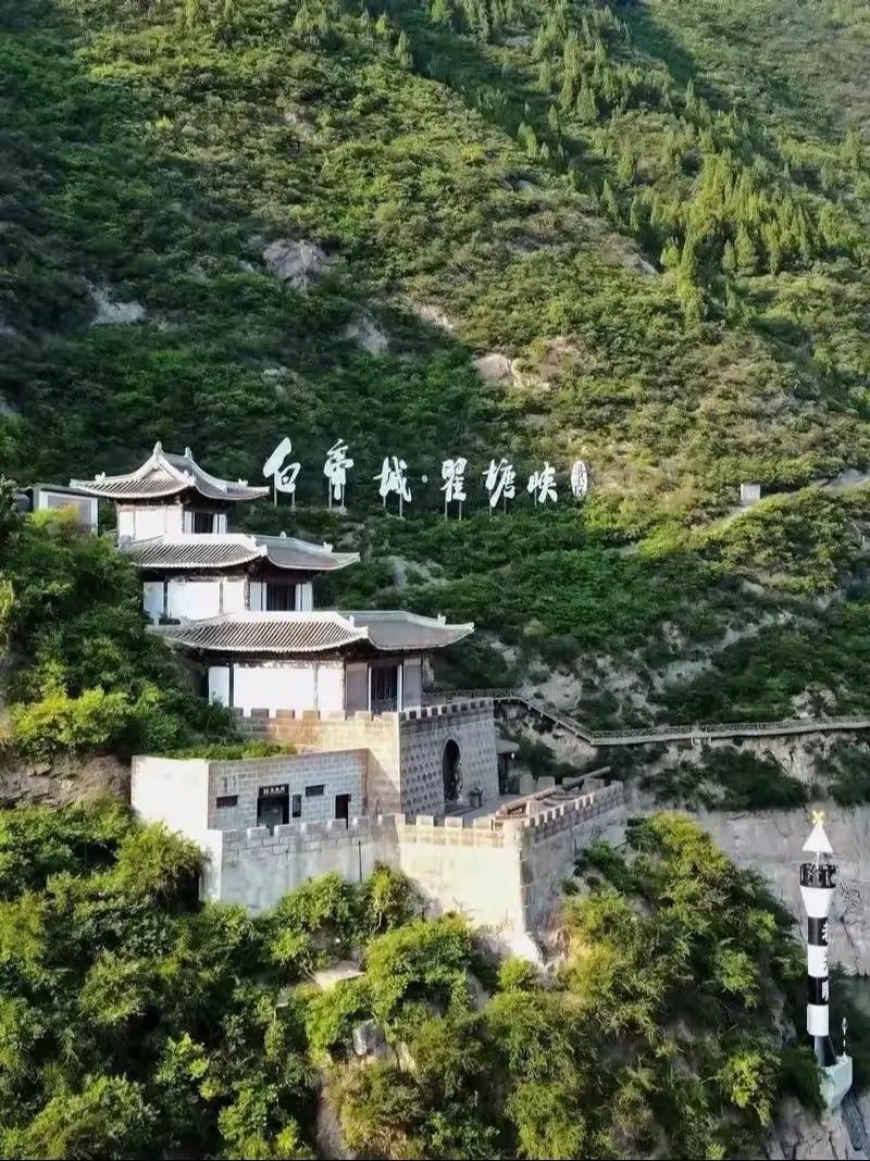 小学七言诗很应境→白帝城