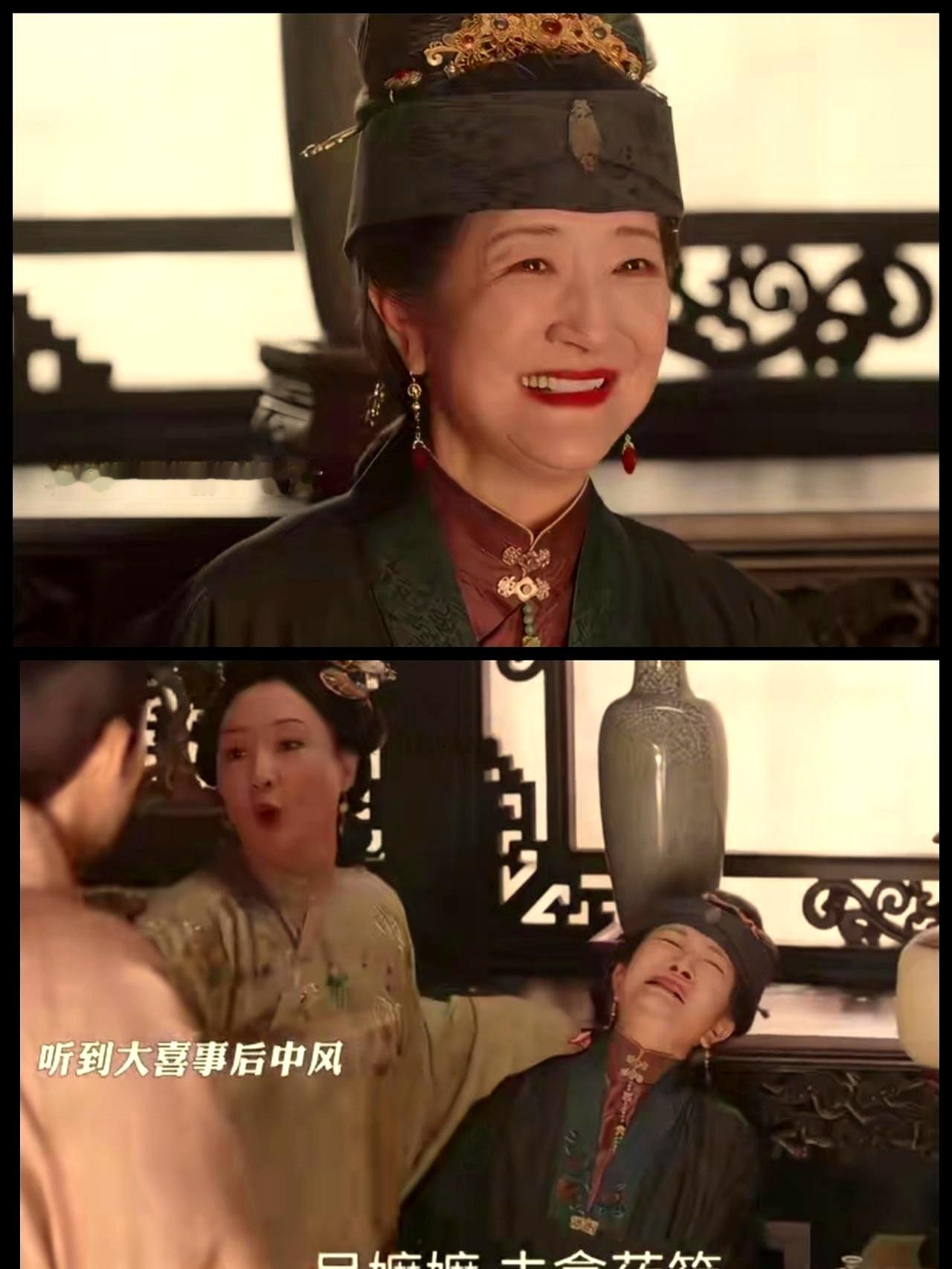 《兰香如故》许兰香前脚刚生下女儿，林锦岐的奶奶林老太太听到消息，居然高兴得突发疾病当场撒手人寰，真称