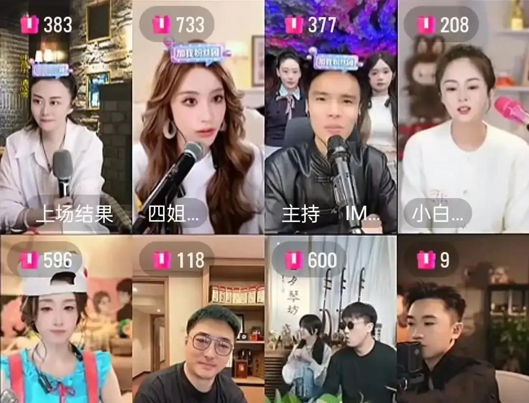 骂战停了。因为平台真要动手了。对骂了半年的主播，昨天突然连麦互动。直播间背