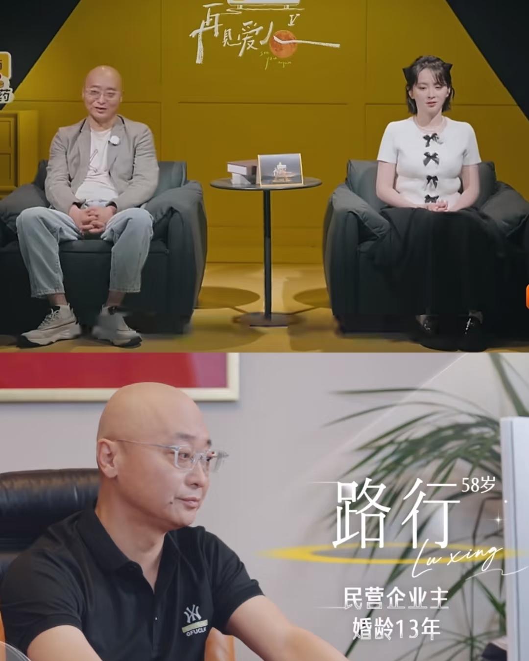 梁淞问路行，“大哥，你现在就是最追求的点是什么？”路行说：“身体还得好点儿是吧，